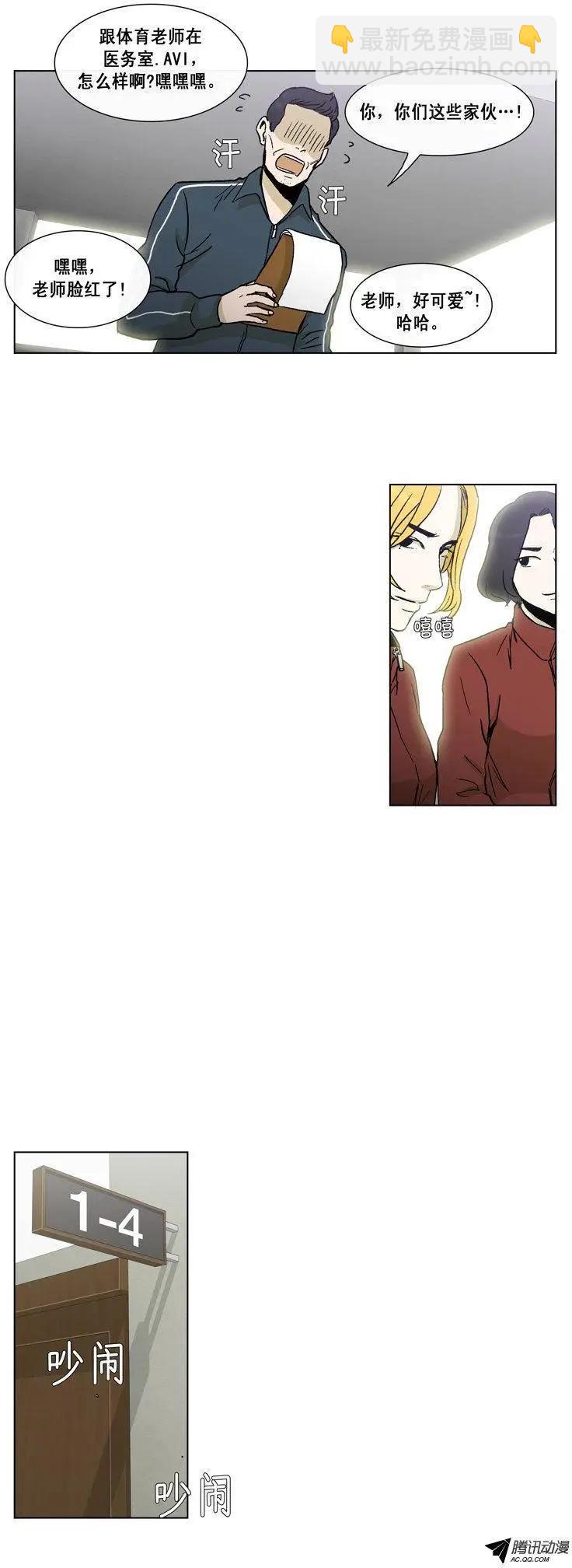 第43集 露西的诡计-第45话