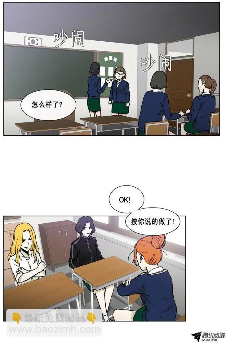 第43集 露西的诡计-第45话