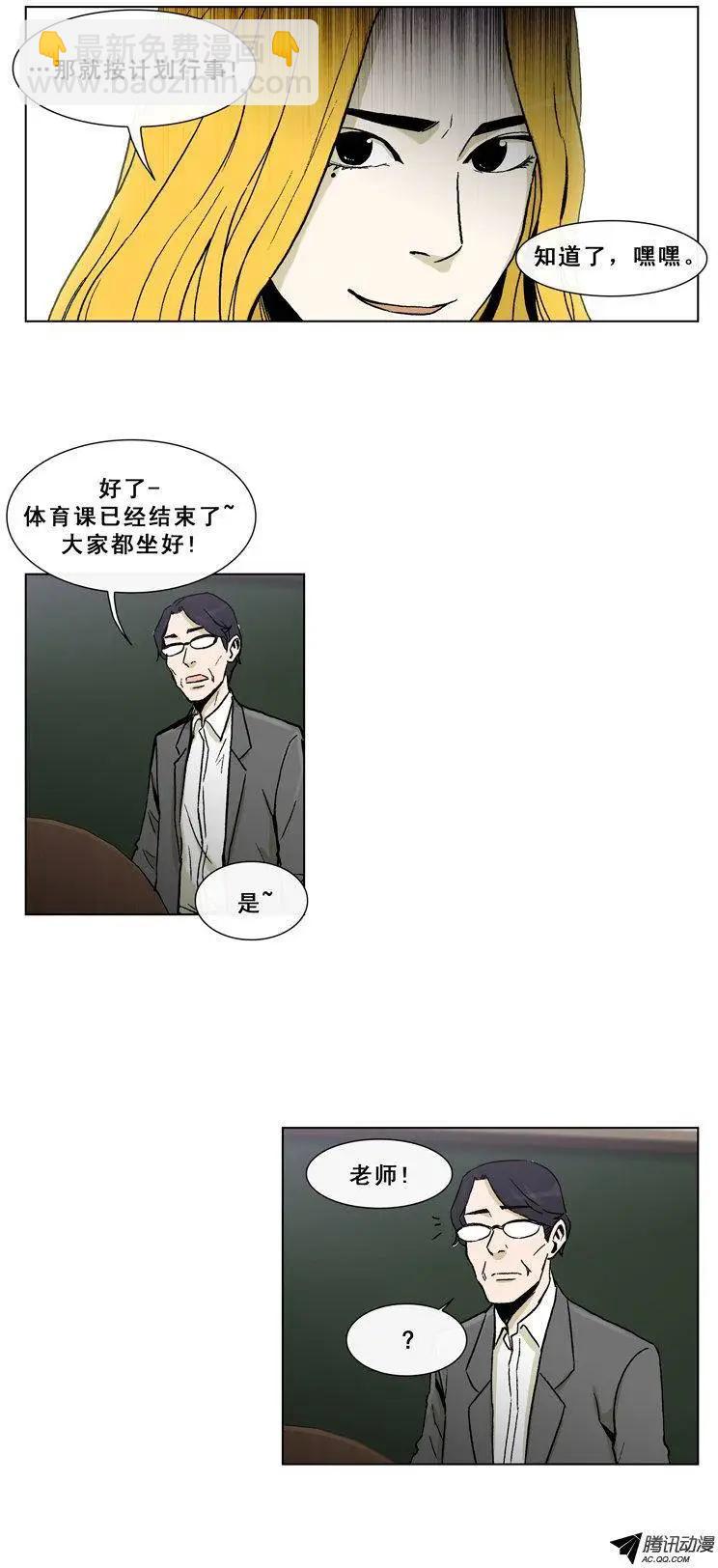 第43集 露西的诡计-第45话