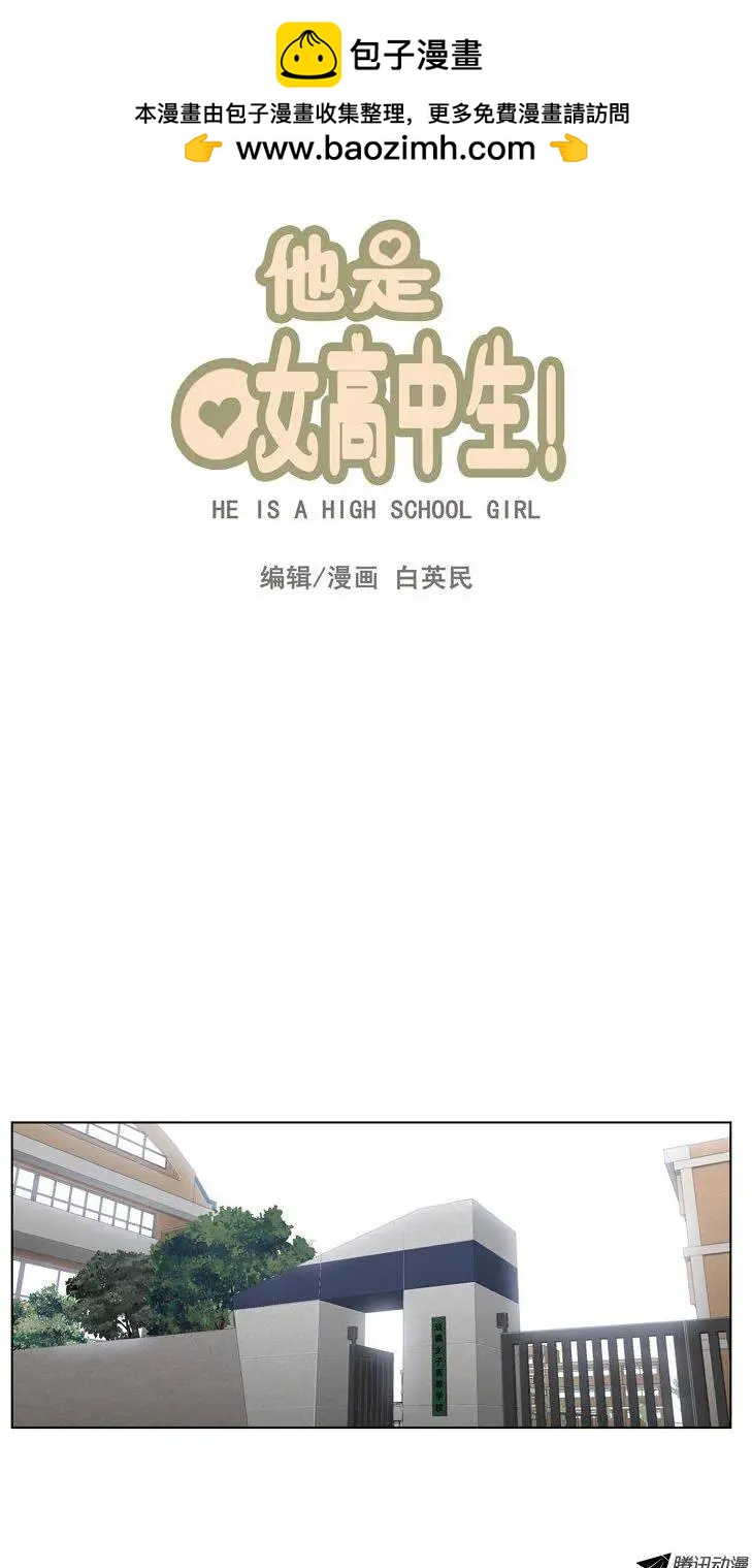 第43集 露西的诡计-第45话