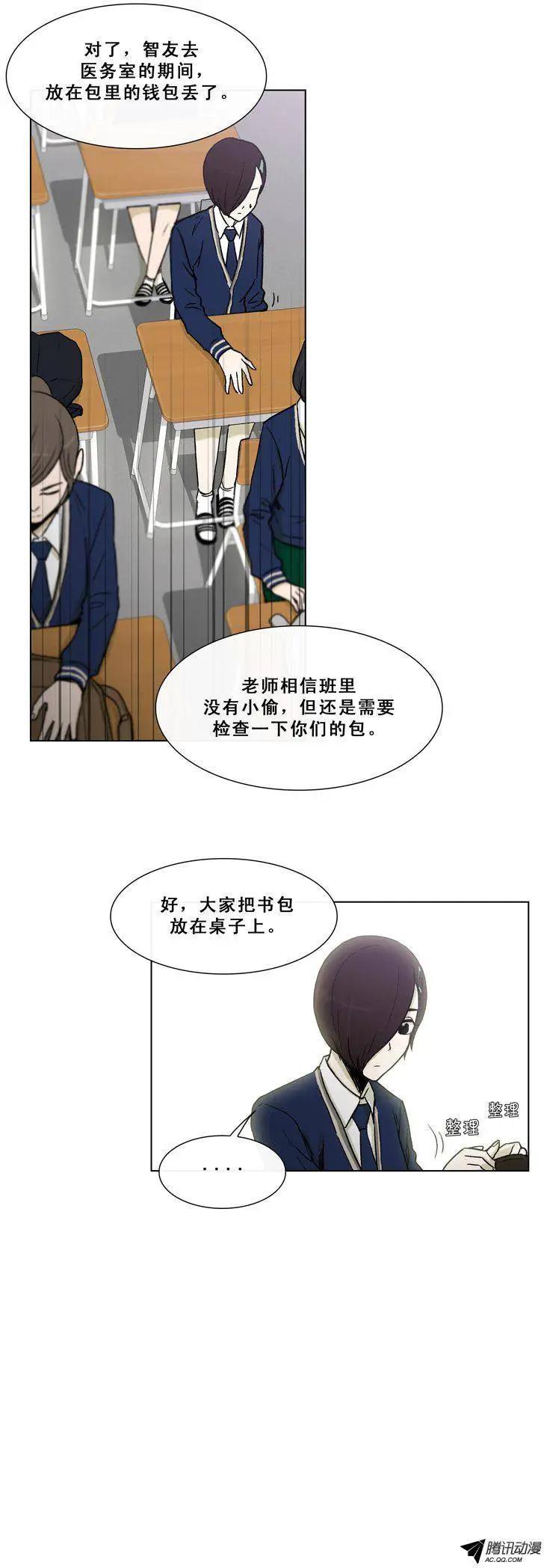 第43集 露西的诡计-第45话