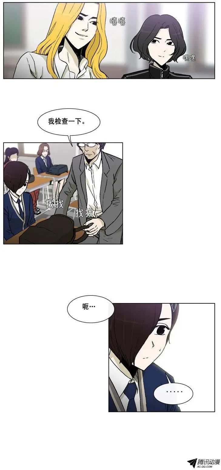 第43集 露西的诡计-第45话