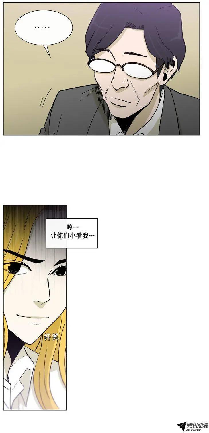 第43集 露西的诡计-第45话