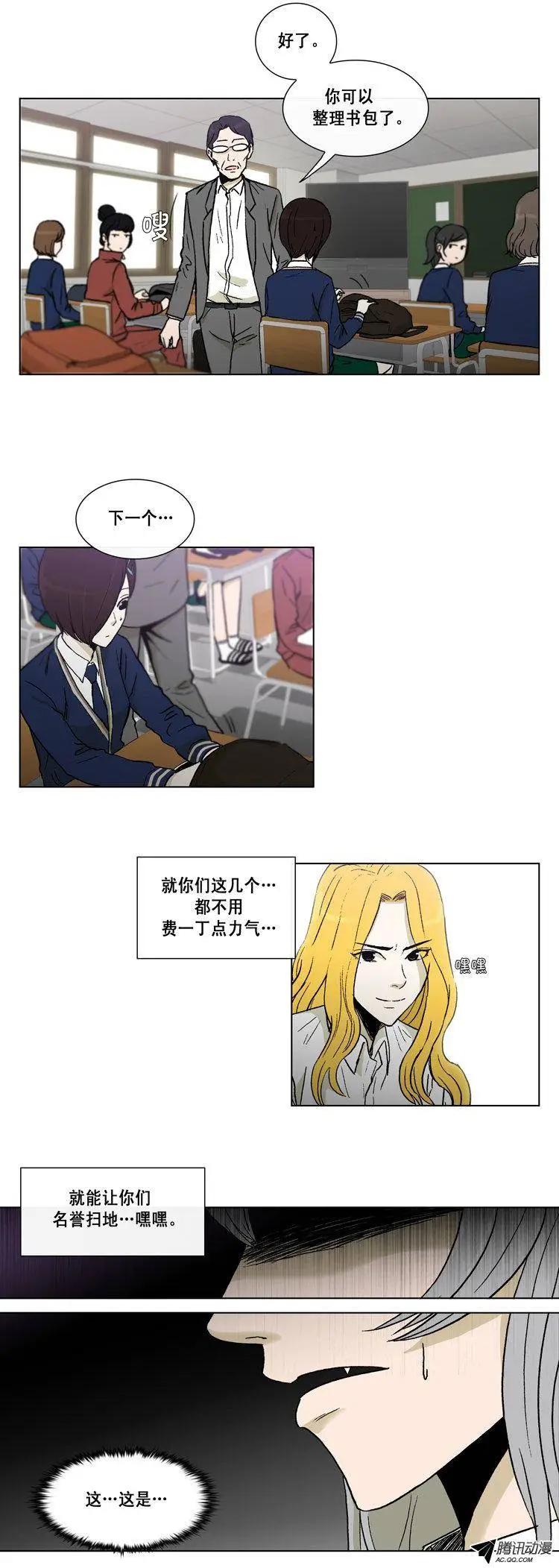第43集 露西的诡计-第45话