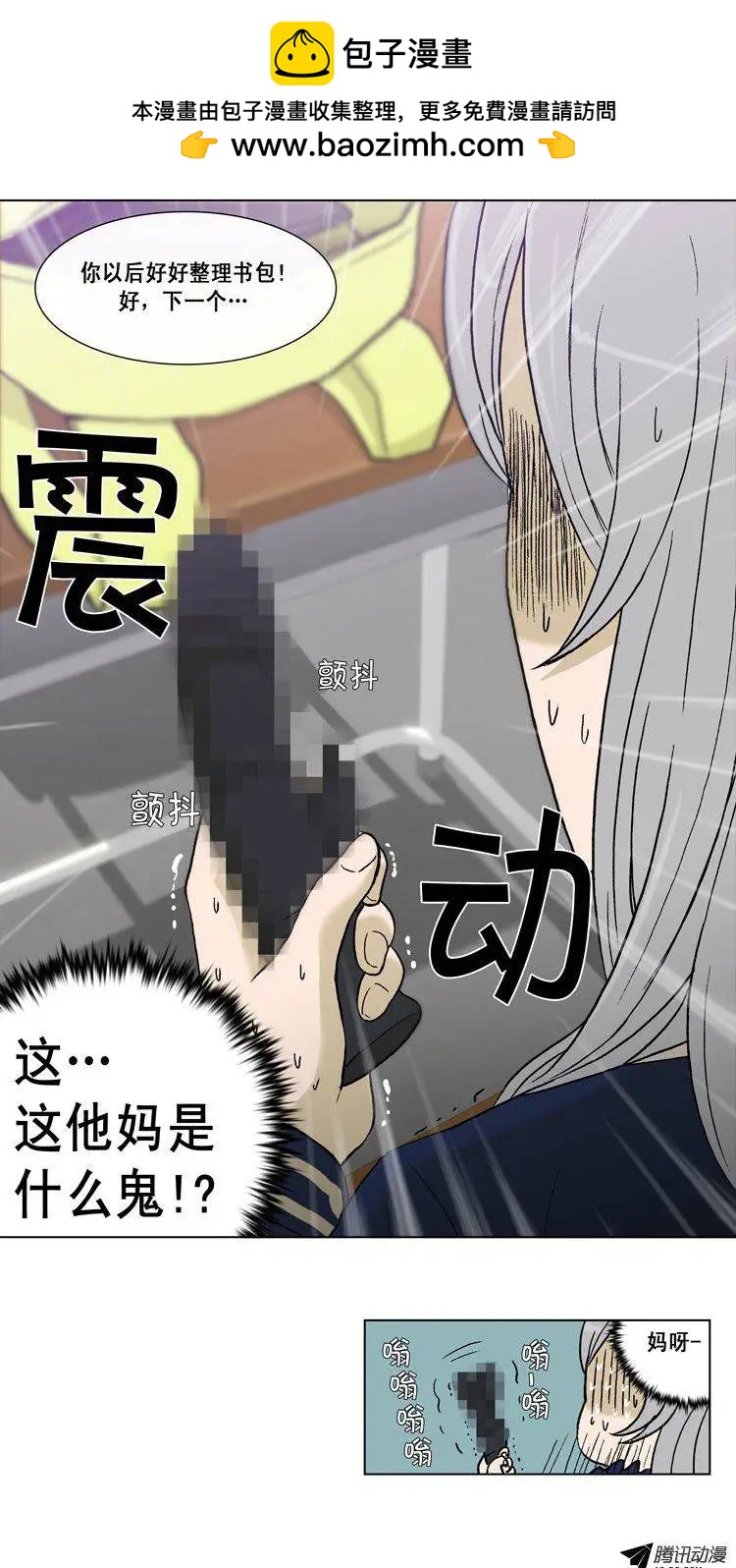 第43集 露西的诡计-第45话