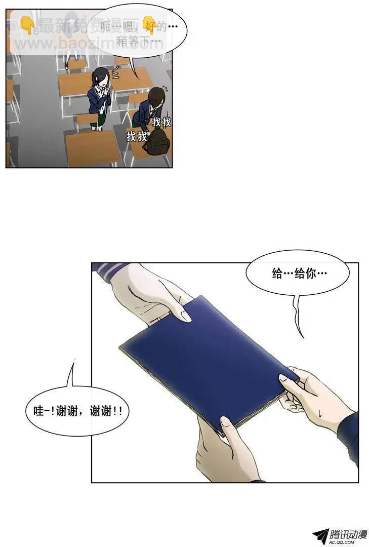 第43集 露西的诡计-第45话