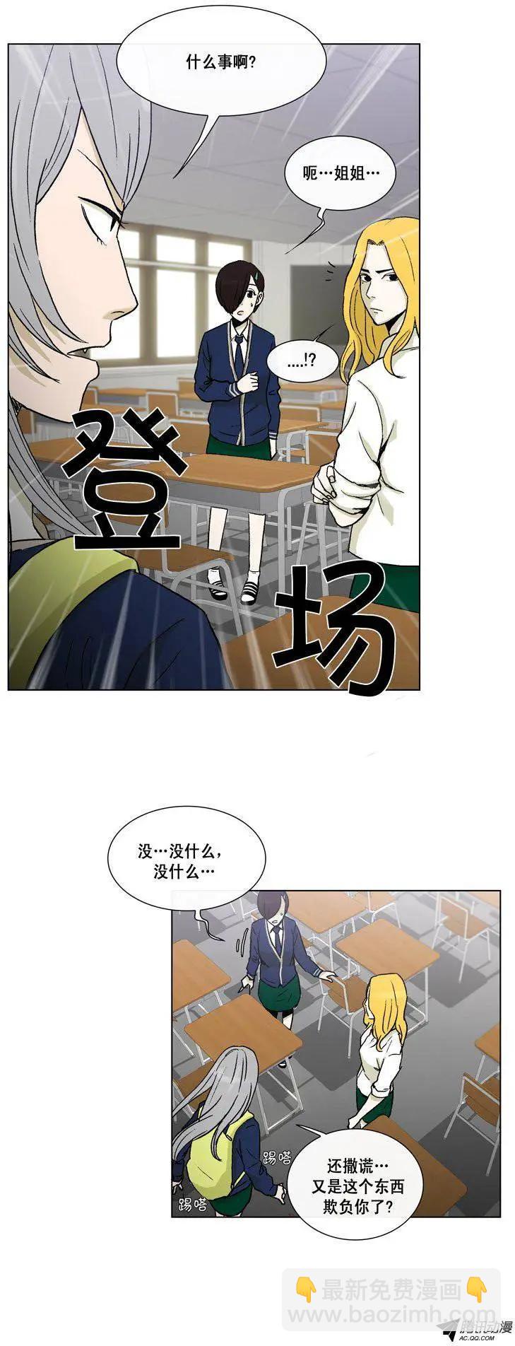 第43集 露西的诡计-第45话
