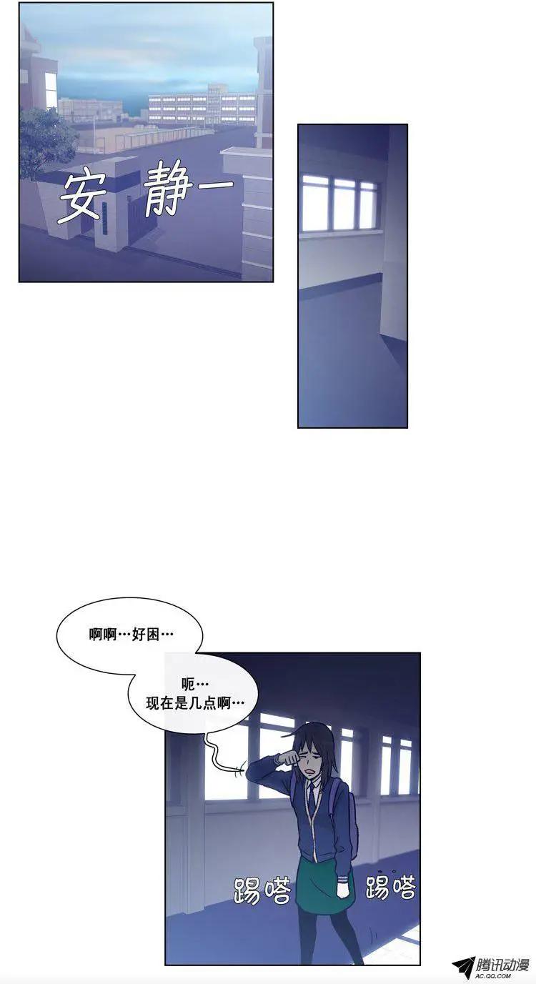 第45集 针对江熙的恶作剧-第47话