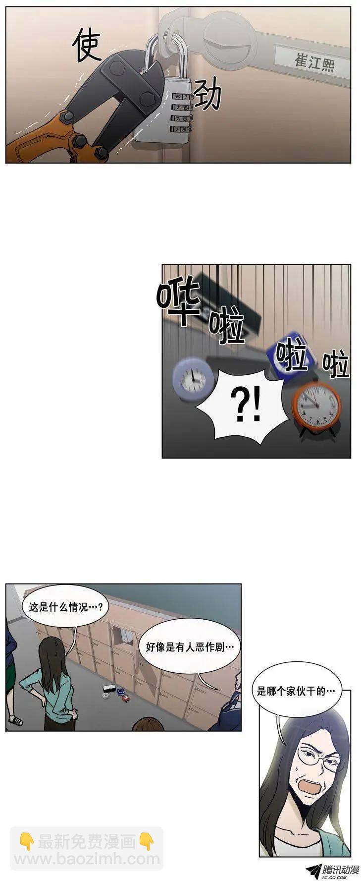 第45集 针对江熙的恶作剧-第47话