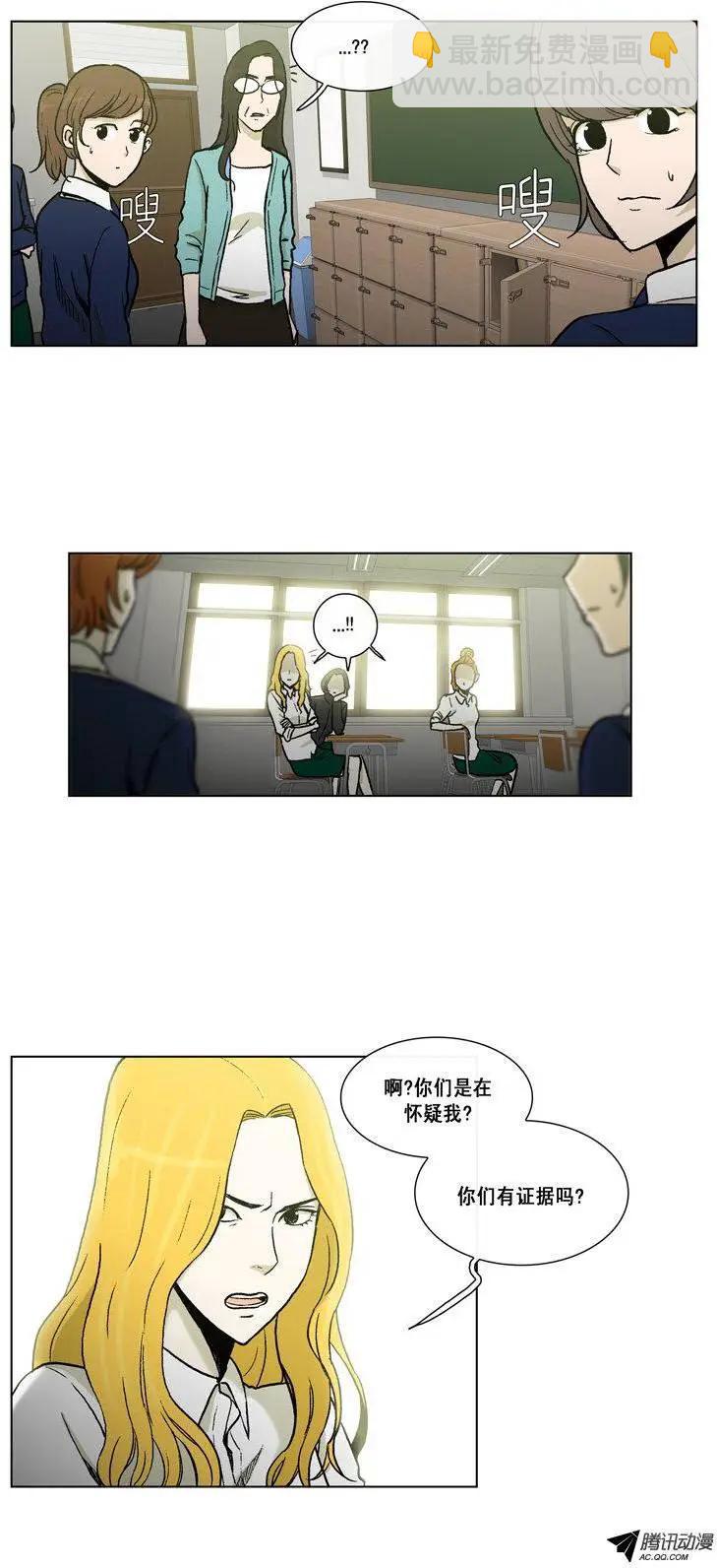 第45集 针对江熙的恶作剧-第47话