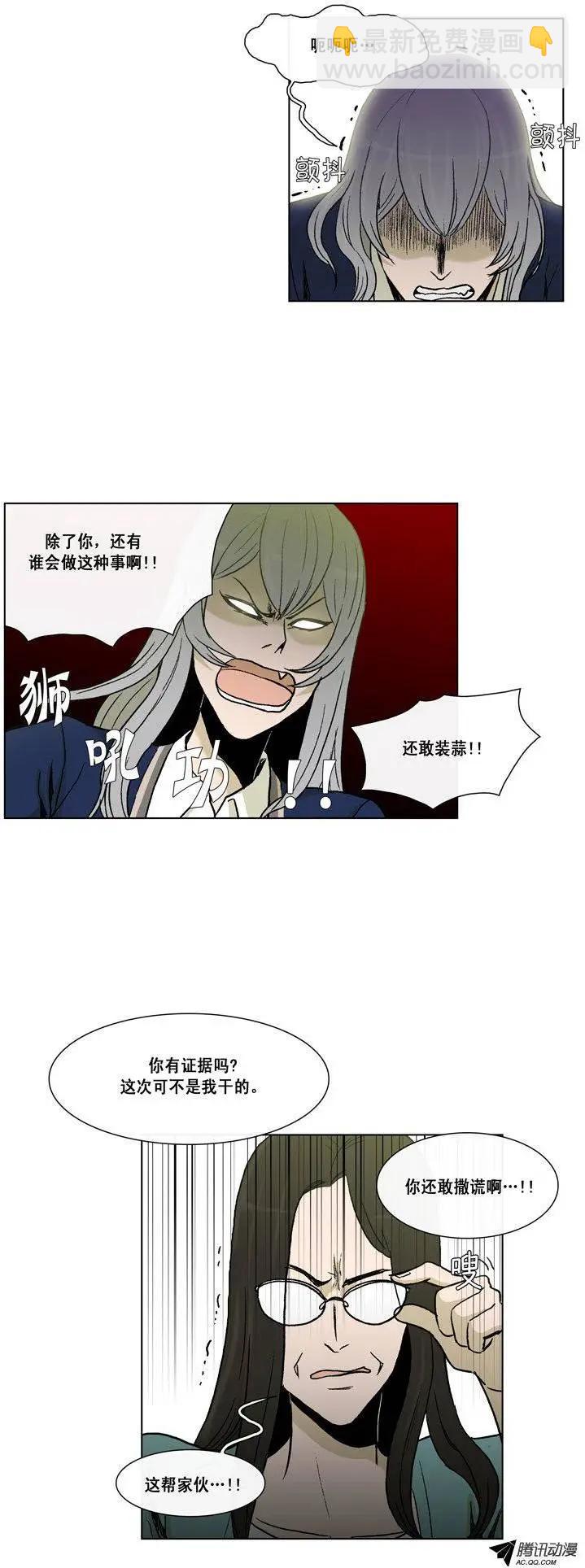 第45集 针对江熙的恶作剧-第47话