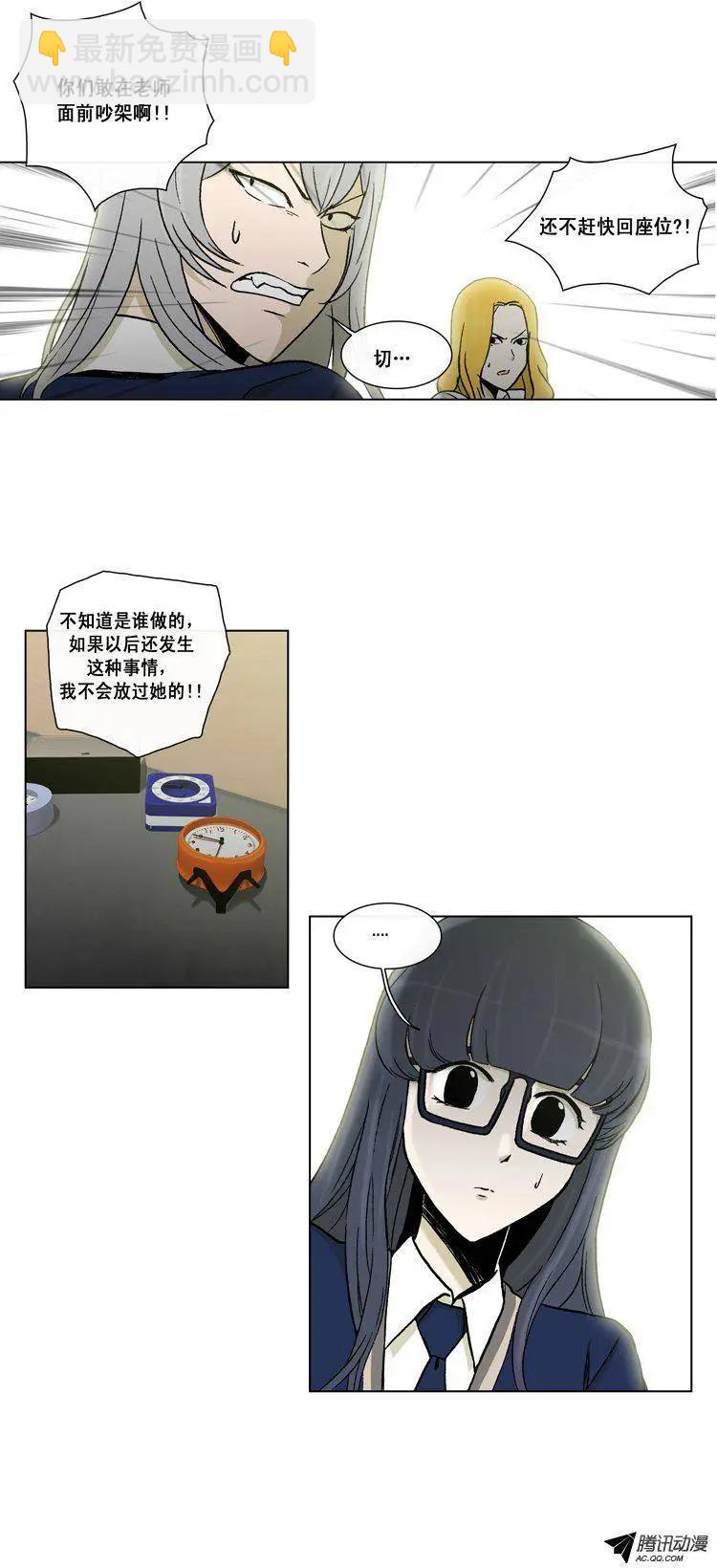 第45集 针对江熙的恶作剧-第47话