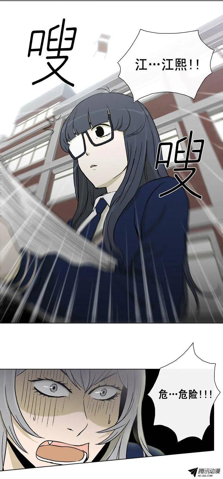 第45集 针对江熙的恶作剧-第47话