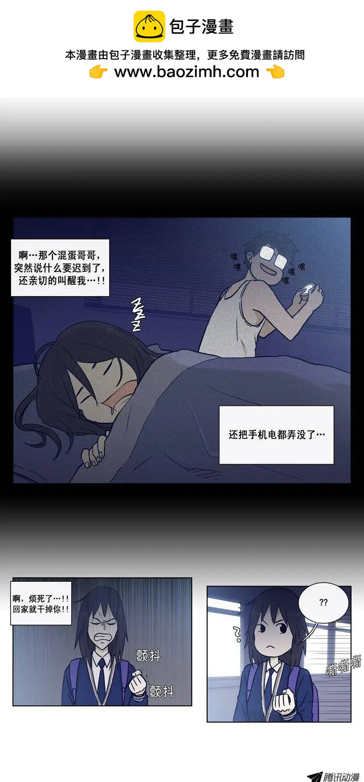 第45集 针对江熙的恶作剧-第47话