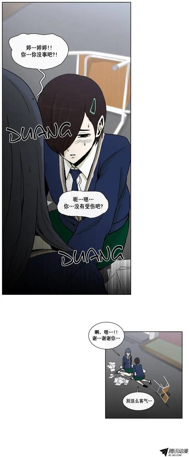 第45集 针对江熙的恶作剧-第47话
