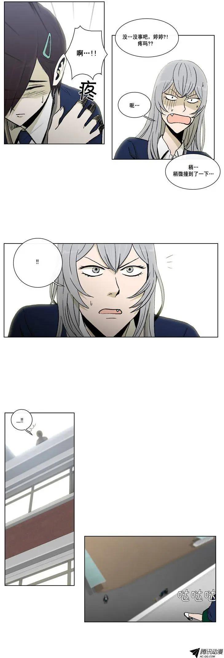 第45集 针对江熙的恶作剧-第47话