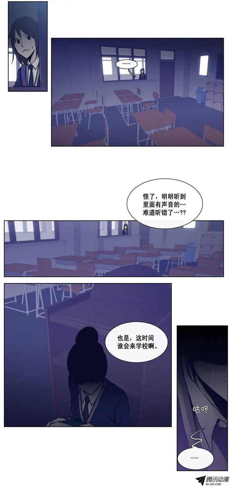 第45集 针对江熙的恶作剧-第47话
