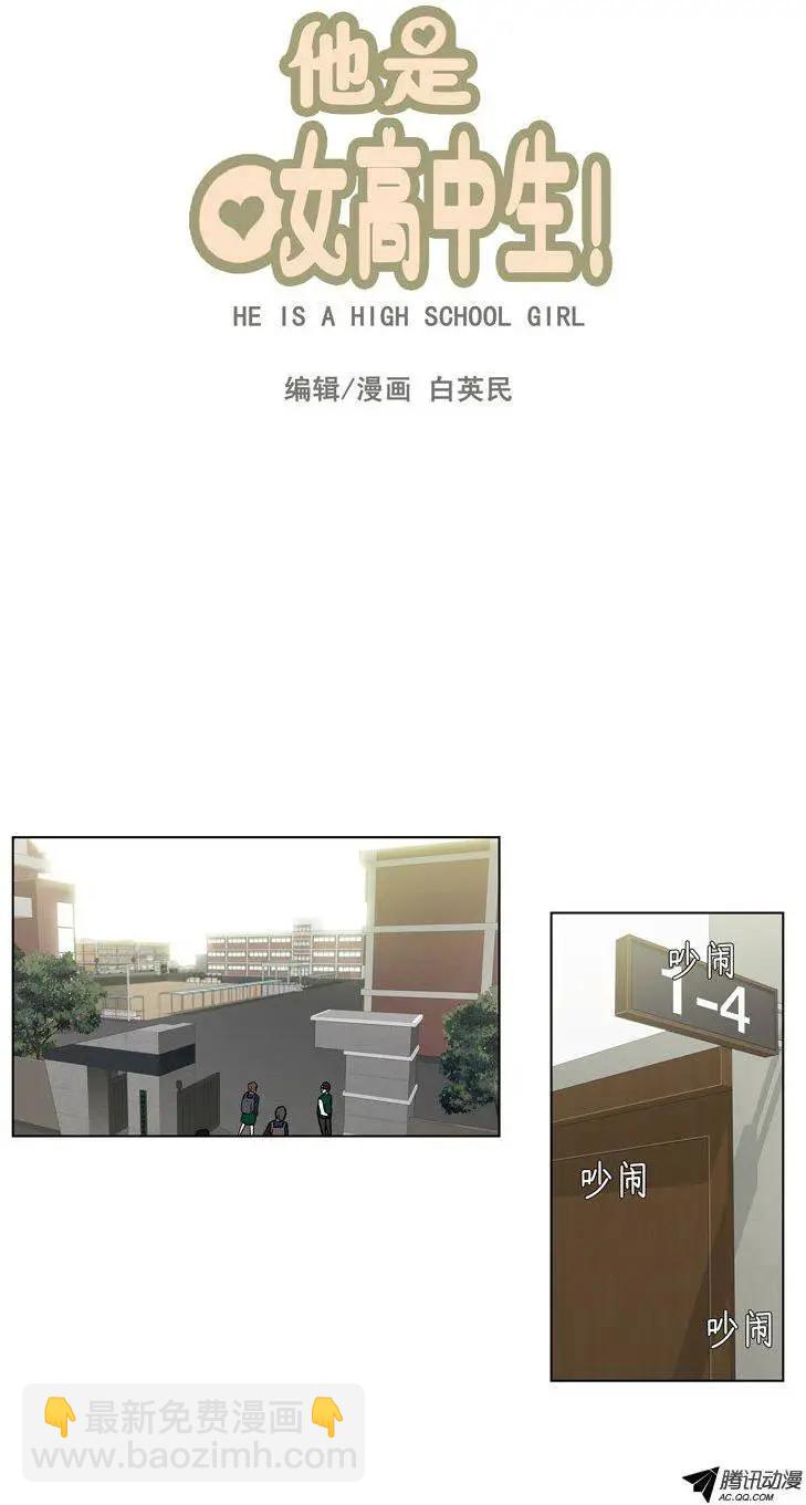 第45集 针对江熙的恶作剧-第47话