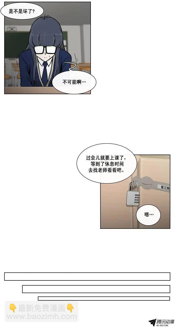 第45集 针对江熙的恶作剧-第47话