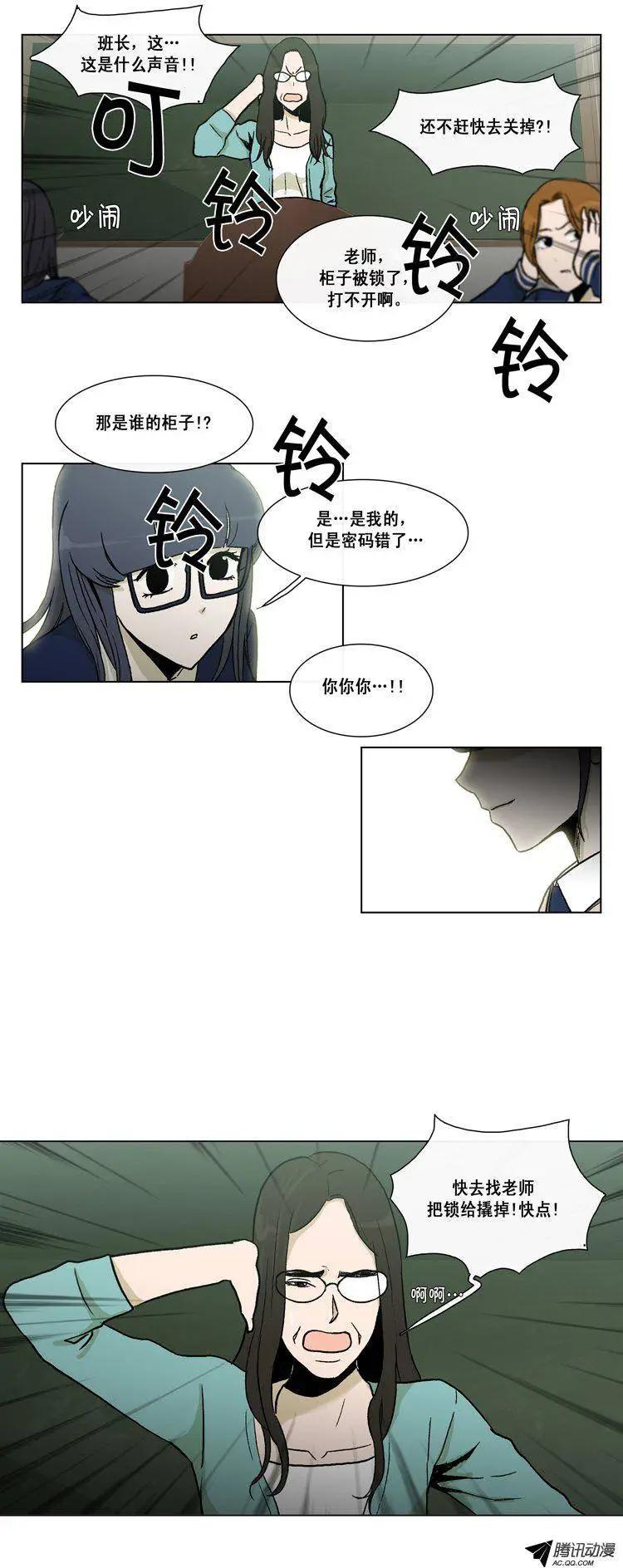 第45集 针对江熙的恶作剧-第47话