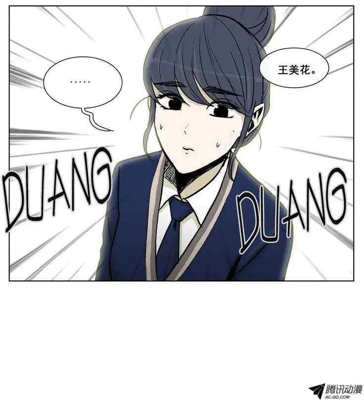 第47集 到底是谁干的（下）-第49话