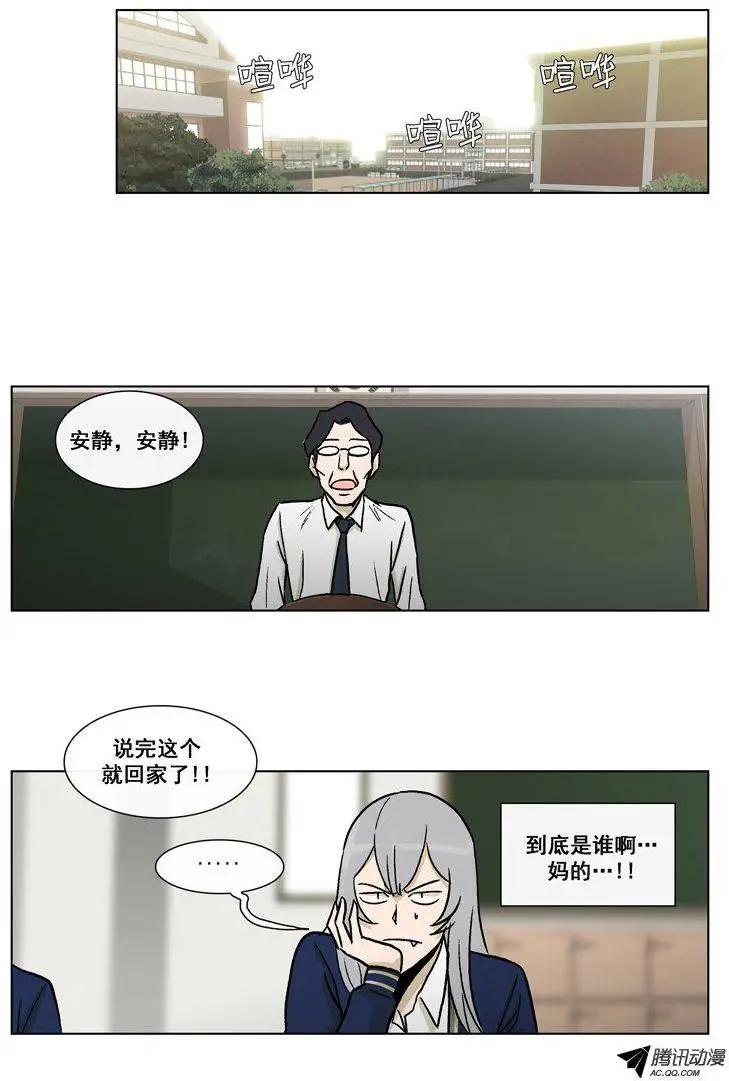 第47集 到底是谁干的（下）-第49话