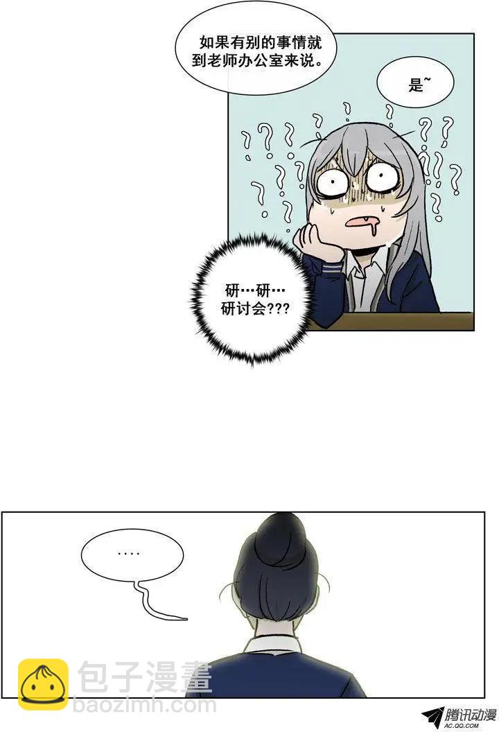 第47集 到底是谁干的（下）-第49话