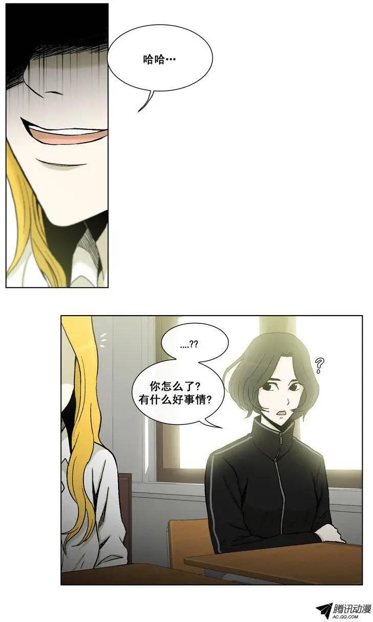 第47集 到底是谁干的（下）-第49话