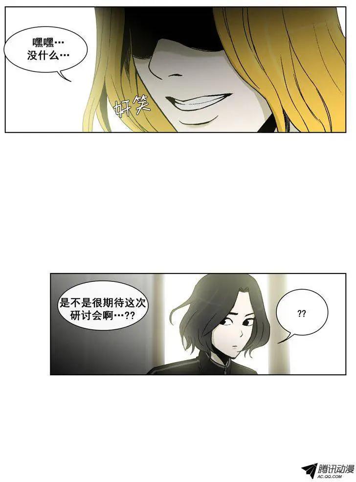 第47集 到底是谁干的（下）-第49话