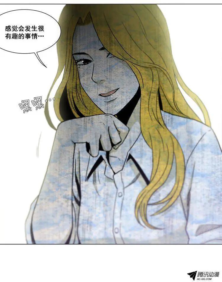 第47集 到底是谁干的（下）-第49话