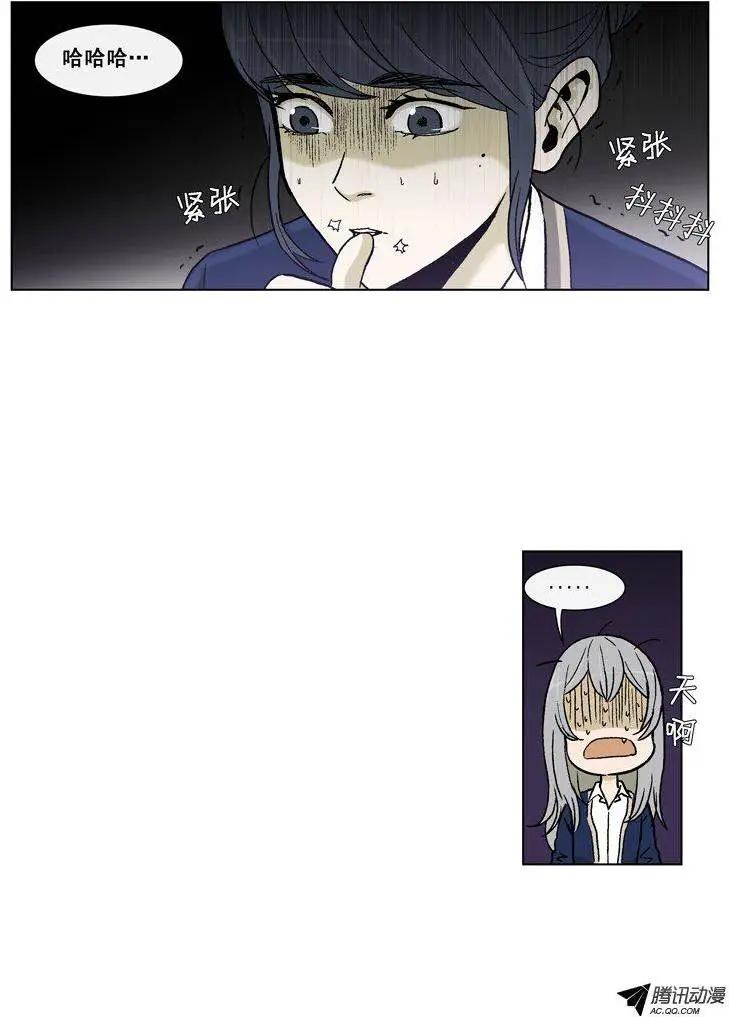 第47集 到底是谁干的（下）-第49话