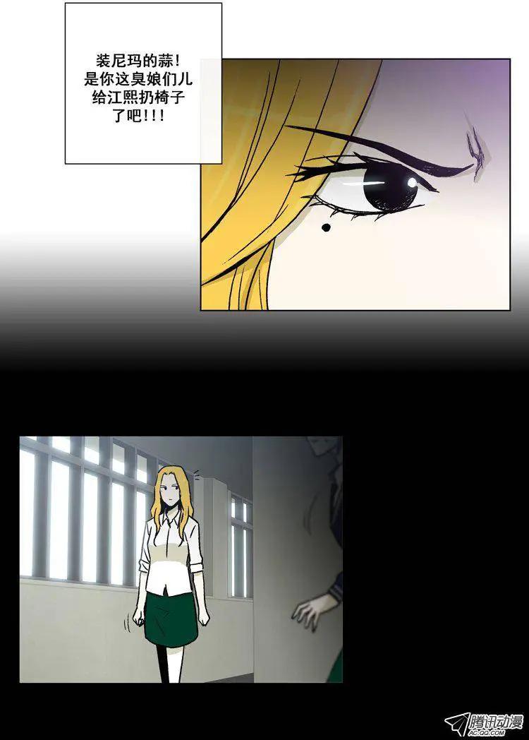 第47集 到底是谁干的（下）-第49话