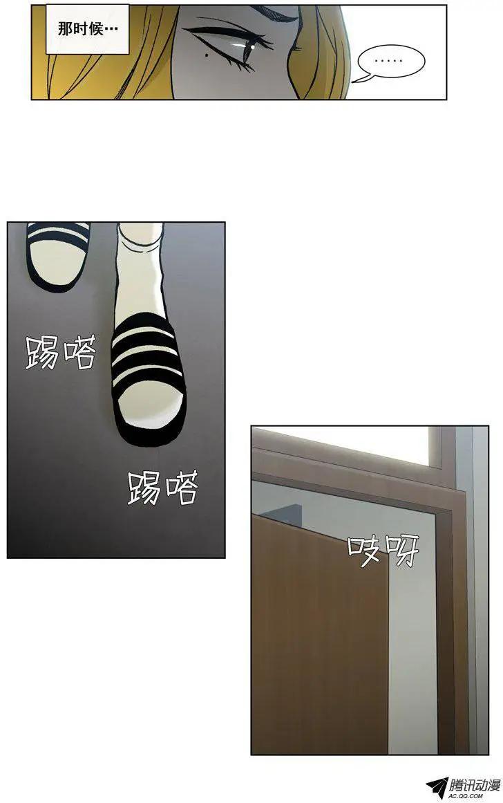 第47集 到底是谁干的（下）-第49话