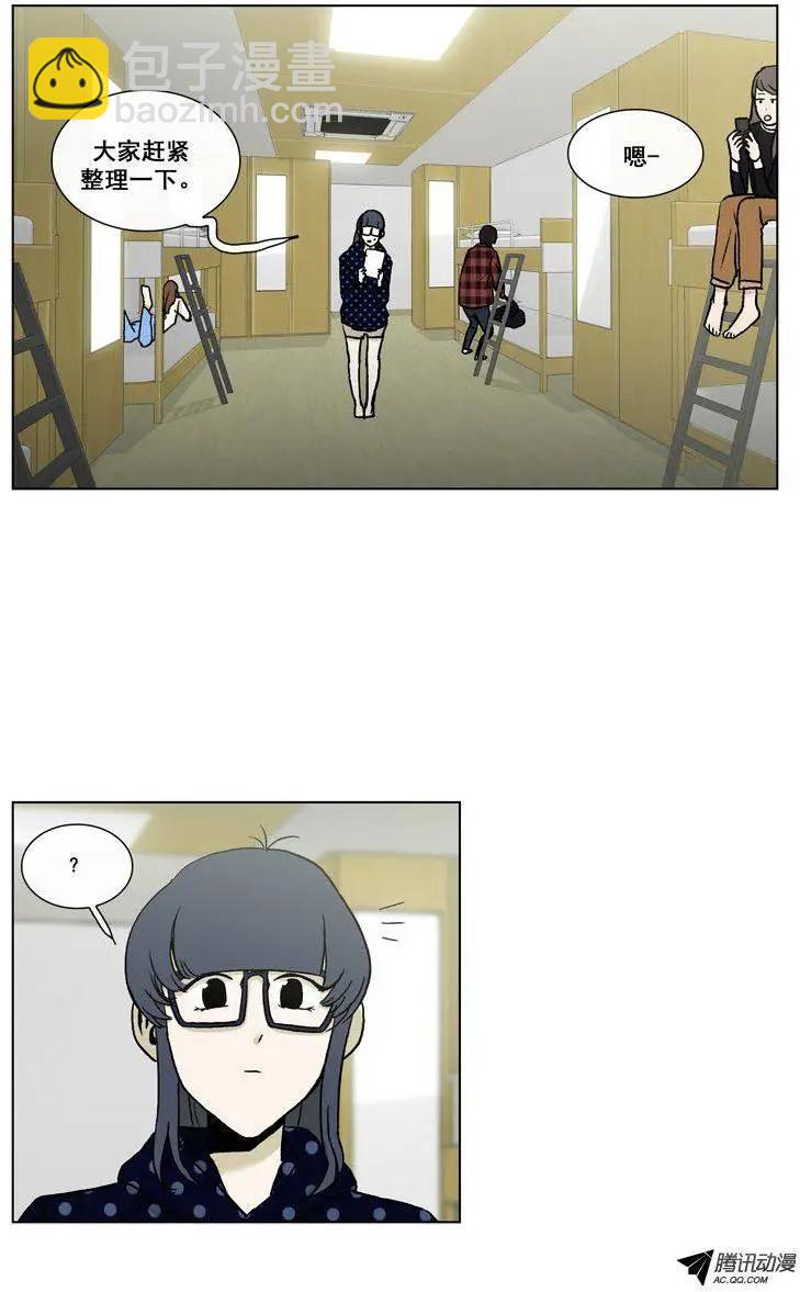 第49集 争取研讨会（下）-第51话