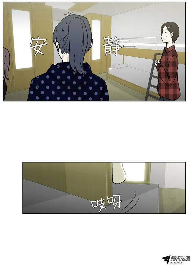 第49集 争取研讨会（下）-第51话