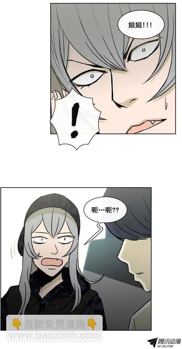 第49集 争取研讨会（下）-第51话