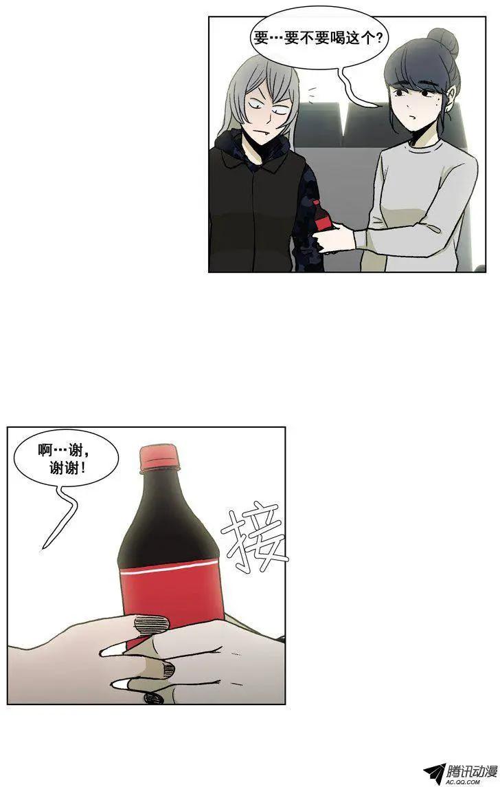 第49集 争取研讨会（下）-第51话