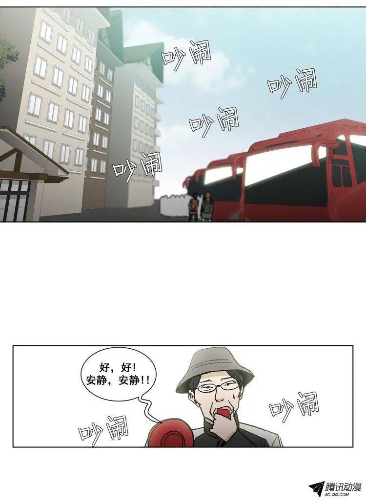 第49集 争取研讨会（下）-第51话