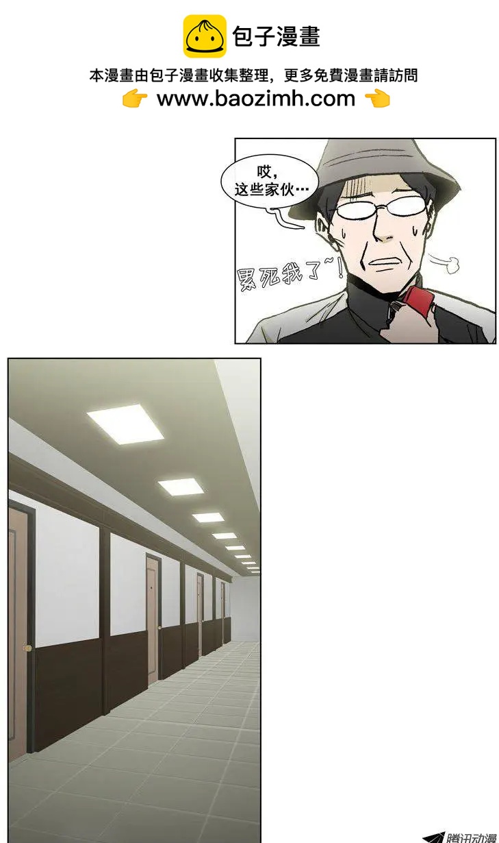 第49集 争取研讨会（下）-第51话