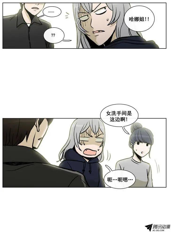 第51集 第一次心动&hellip;-第53话