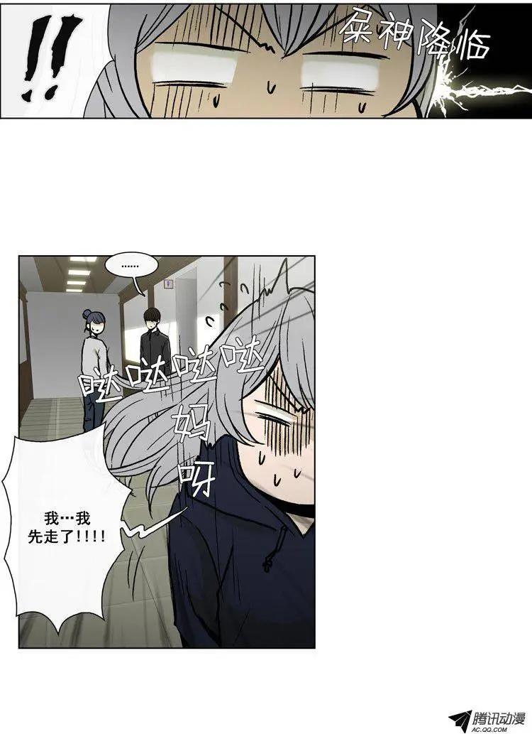 第51集 第一次心动&hellip;-第53话