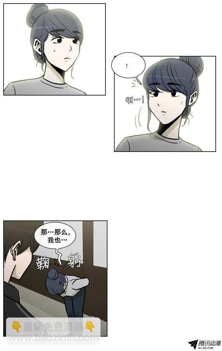 第51集 第一次心动&hellip;-第53话