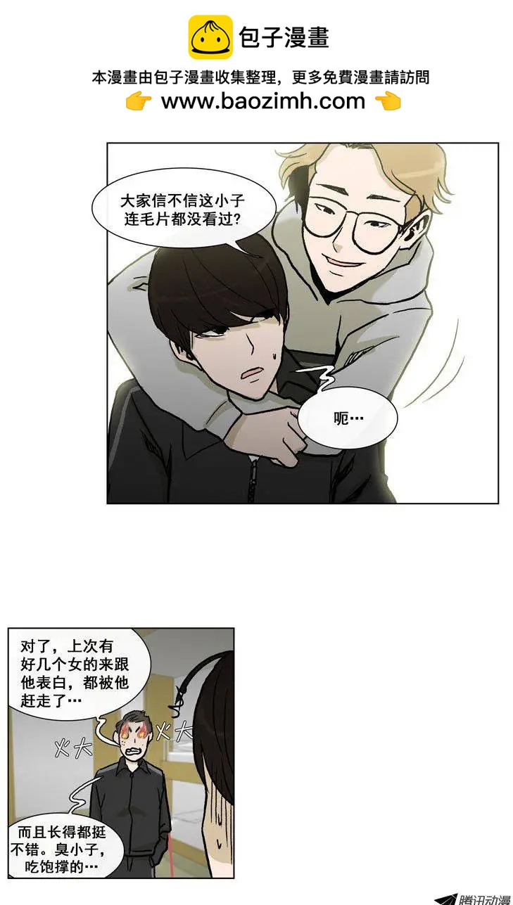 第51集 第一次心动&hellip;-第53话