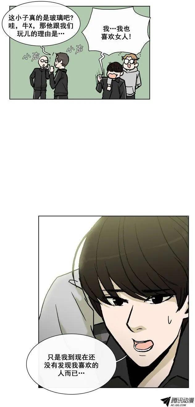 第51集 第一次心动&hellip;-第53话