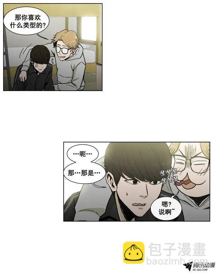 第51集 第一次心动&hellip;-第53话