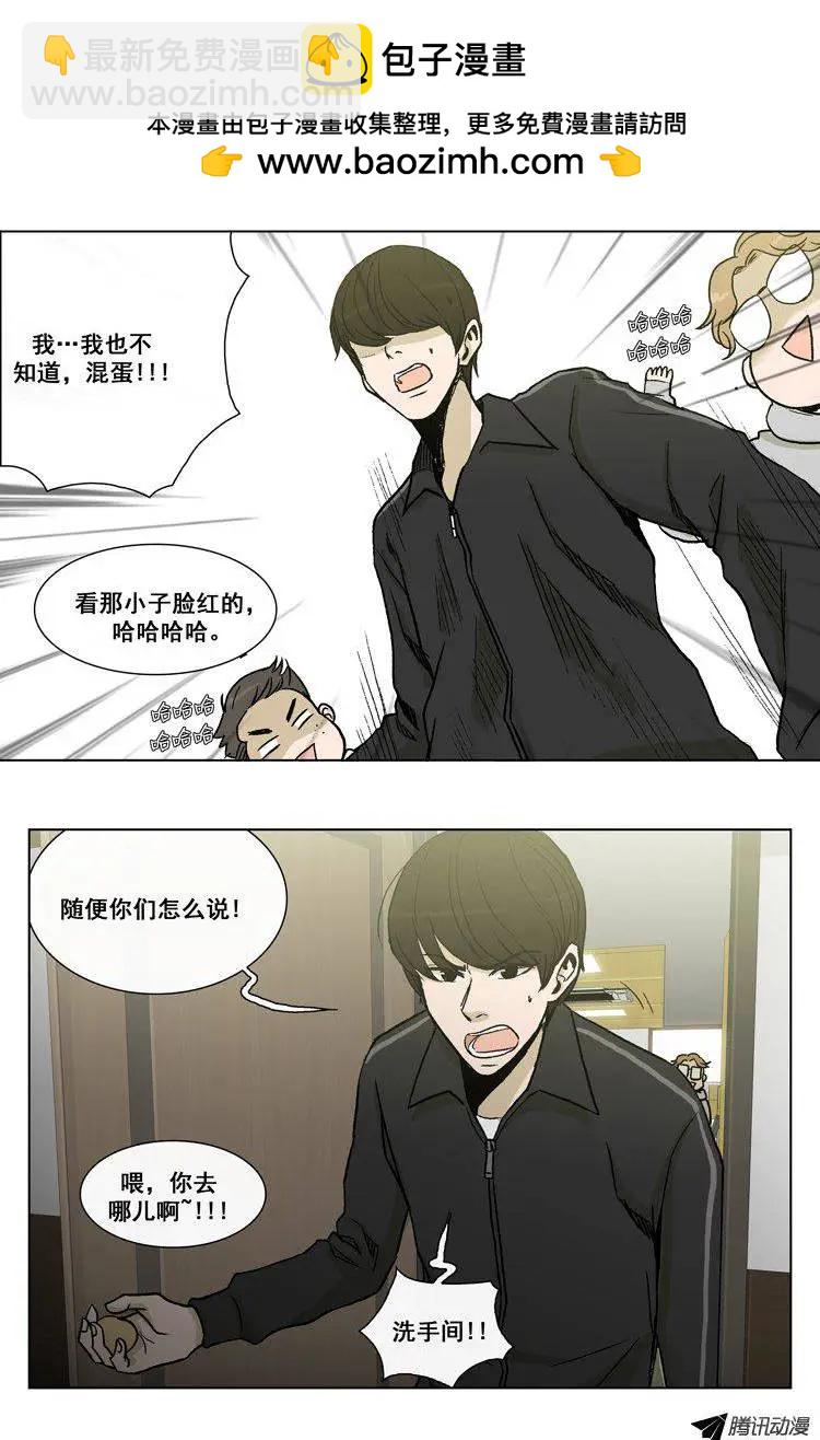 第51集 第一次心动&hellip;-第53话