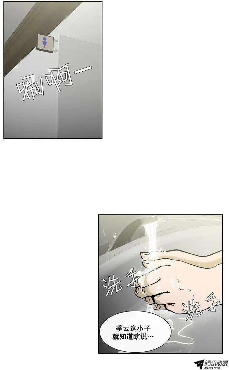 第51集 第一次心动&hellip;-第53话