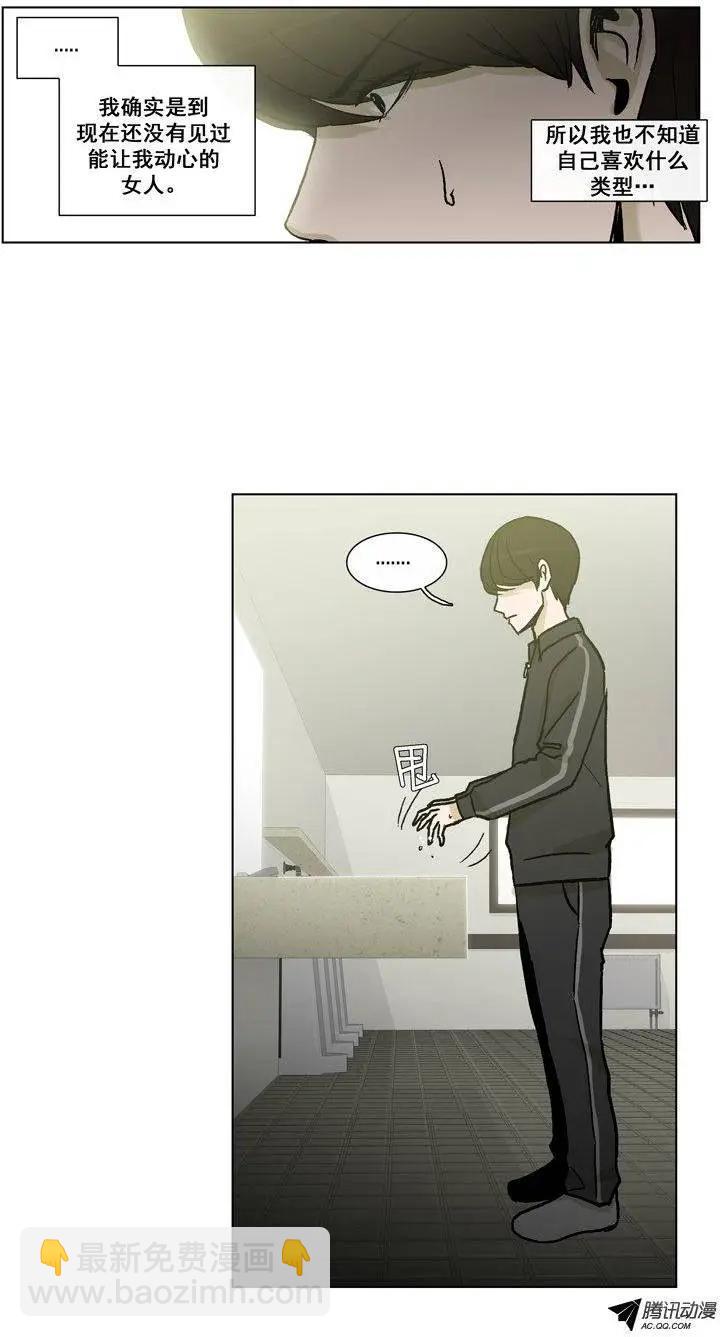 第51集 第一次心动&hellip;-第53话