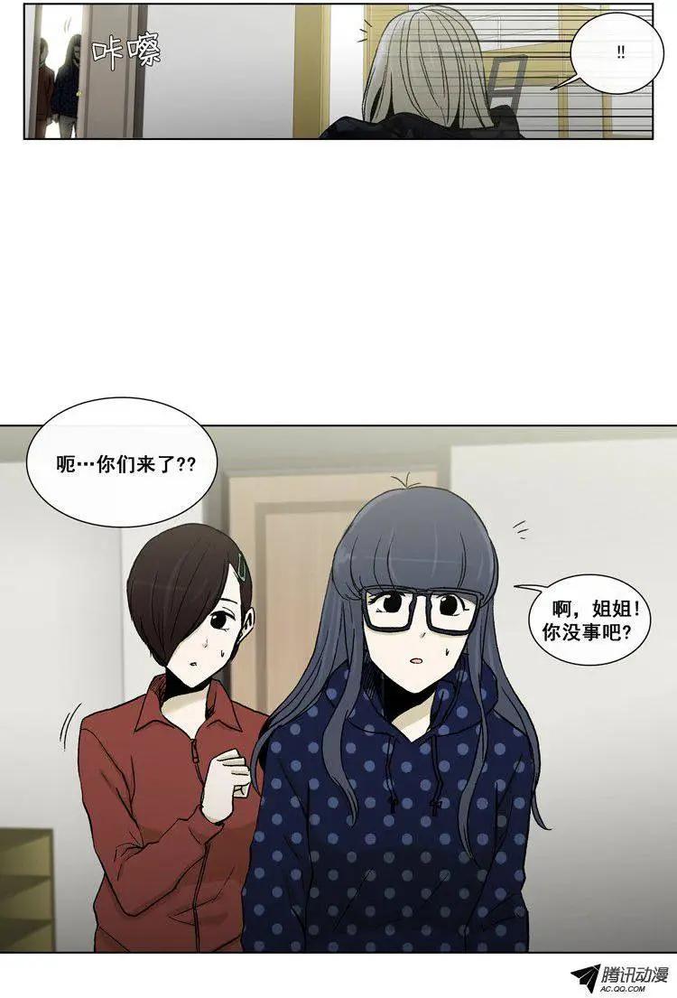 第53集 男高的&lsquo;美女选拔大会&rsquo;-第55话