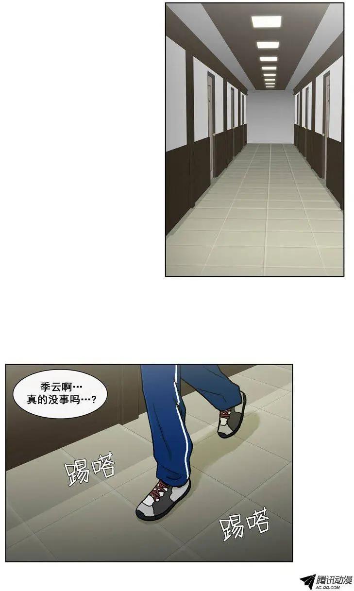 第53集 男高的&lsquo;美女选拔大会&rsquo;-第55话
